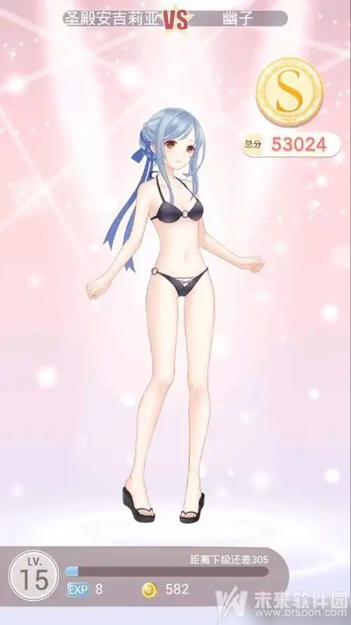 奇迹暖暖泳衣的诱惑2高分搭配推荐