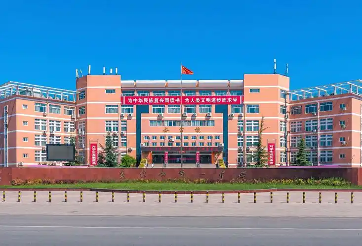 学校简介-焦作市第一中学