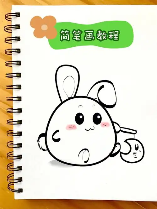 简笔画教程零基础也能画出来