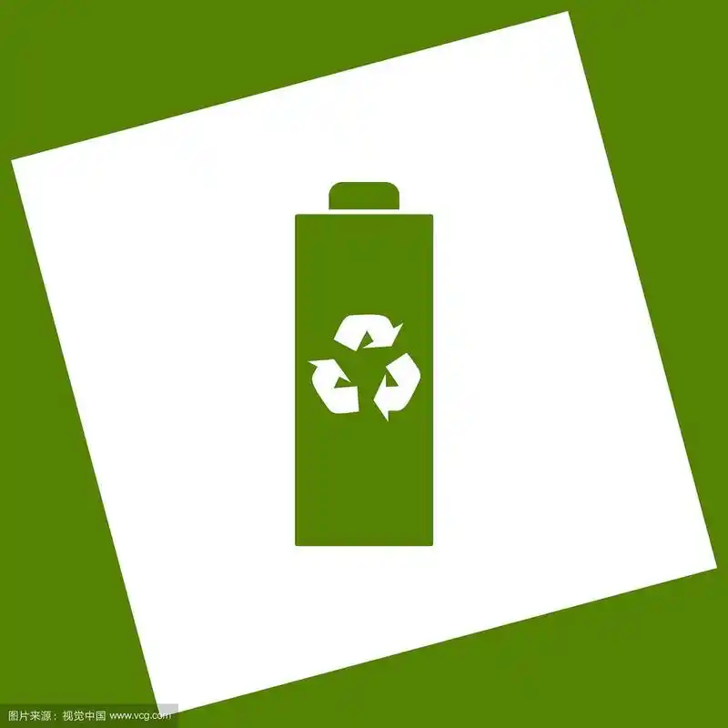 电池回收标志白色