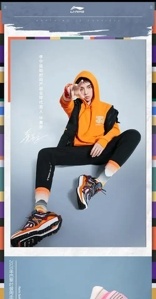 中国李宁华晨宇同款春时装周走秀系列夸父男子支撑稳定跑鞋运动鞋鞋子