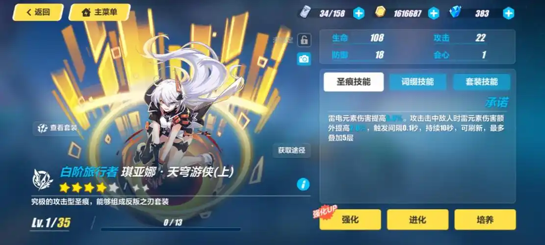 悬赏委托攻略(补)