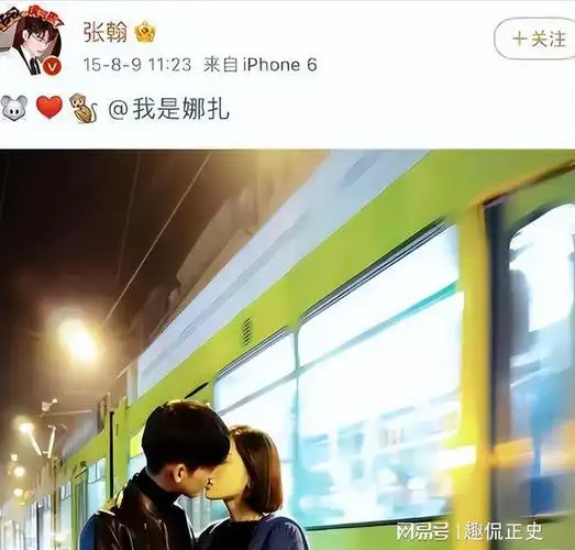 前任一个比一个渣,古力娜扎也该醒醒了|张翰|胡歌|模特|冯铭潮|娱乐圈