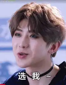 不小心在网上刷到#蔡徐坤#的表情包 吓得我马上点回#朴成训#洗眼睛