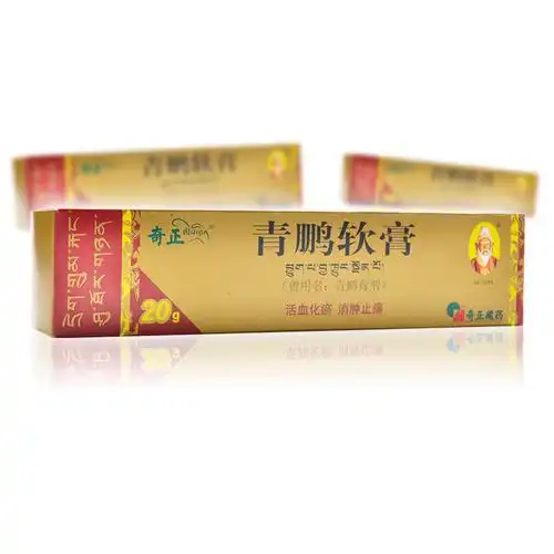 奇正 青鹏软膏 20g*1支/盒活血化瘀消炎止痛风湿性关节炎骨关节炎