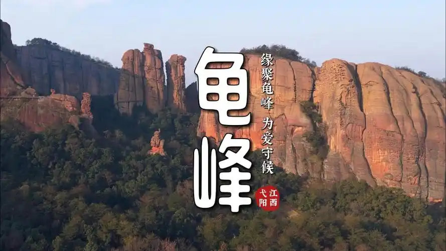 江上龟峰天下稀冬游江西弋阳龟峰