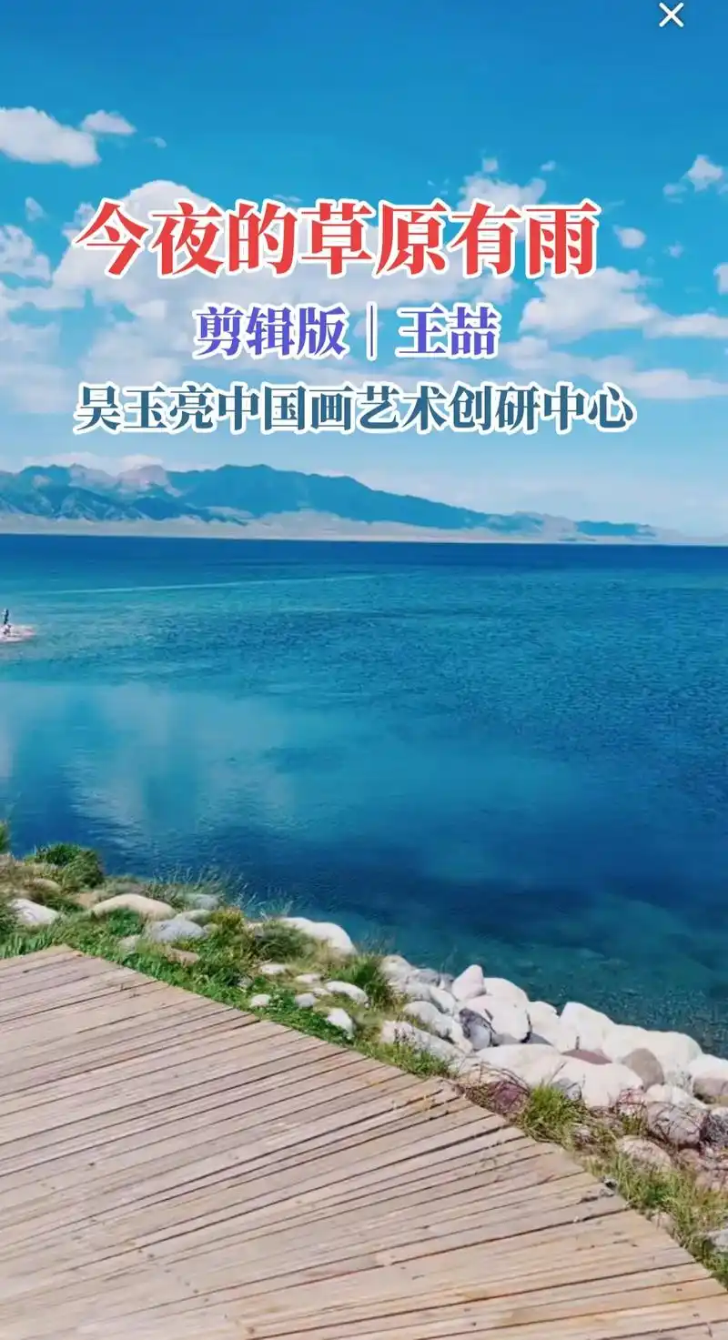 草原歌曲,歌手王喆深情演唱,百听不厌!#音乐 - 抖音