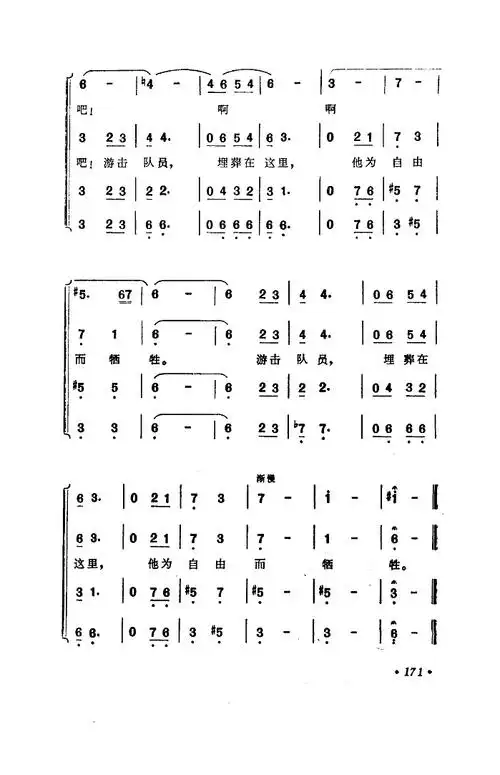 【好朋友简谱】好朋友(男声四重唱)简谱