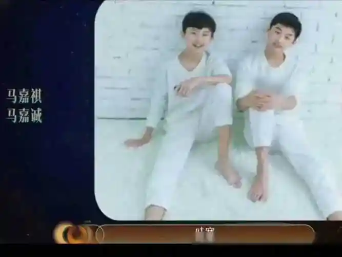 马嘉祺双胞胎哥哥正脸曝光引发网友热议是否神似引热议