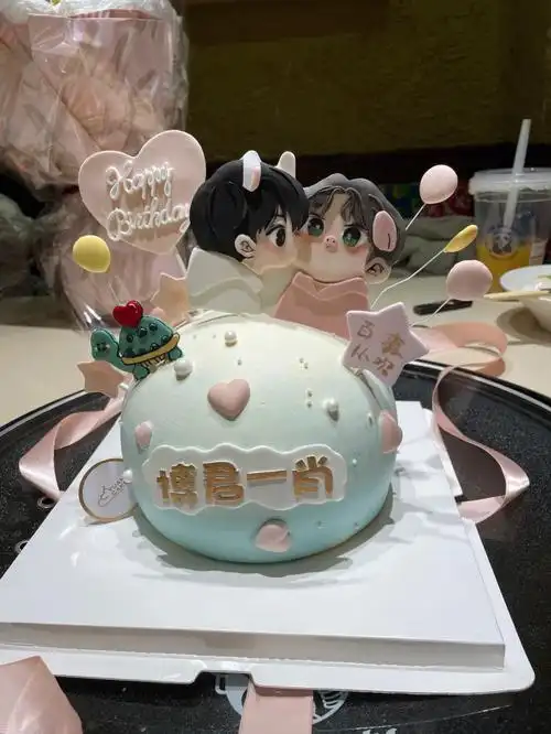 博君一肖#博君一肖蛋糕朋友过生日,王八的聚会!