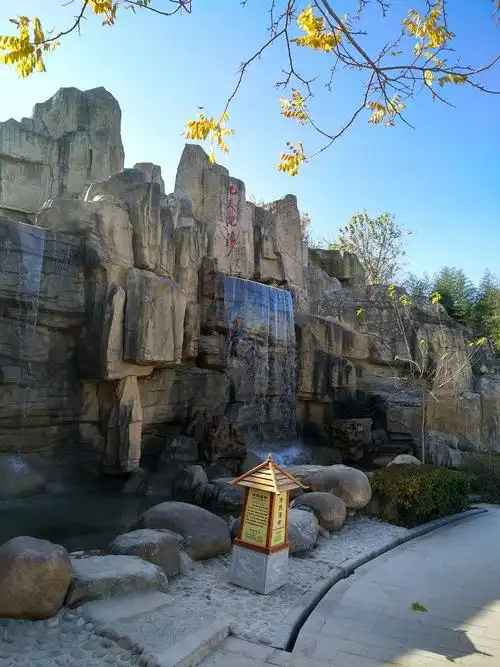 石家庄白鹿温泉