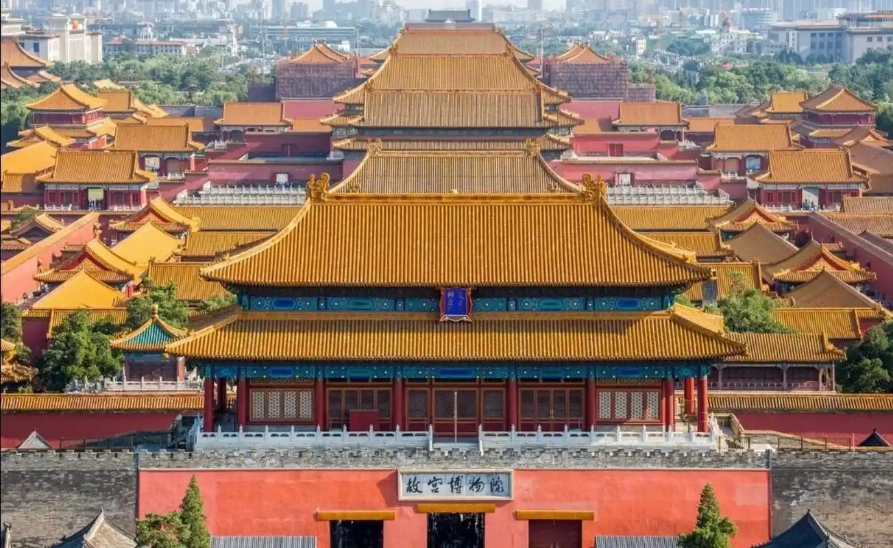 北京故宫博物院门票怎么预约 1.