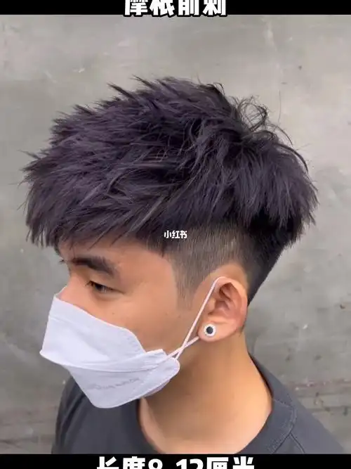 前刺发型男生烫发