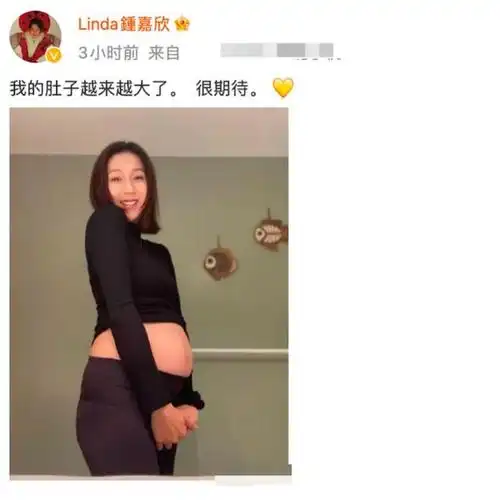 38岁钟嘉欣晒三胎大孕肚!穿紧身衣身材胖一圈,手捧孕肚好幸福