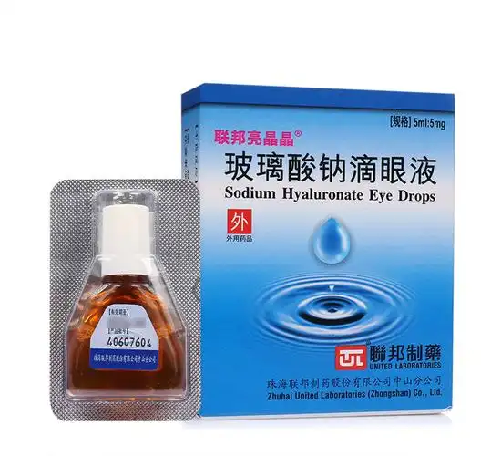 玻璃酸钠滴眼液联邦亮晶晶联邦5ml5mg