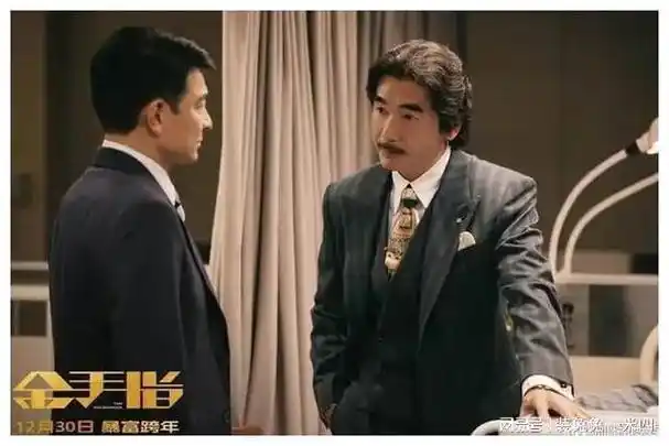 今日"金手指",昨日"无间道"|姜文|梁朝伟|刘德华|大半电影圈_网易订阅