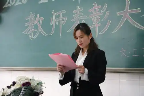 2020-2021年度第一学期教师表彰大会 写美篇  吴昊老师在发言中说到