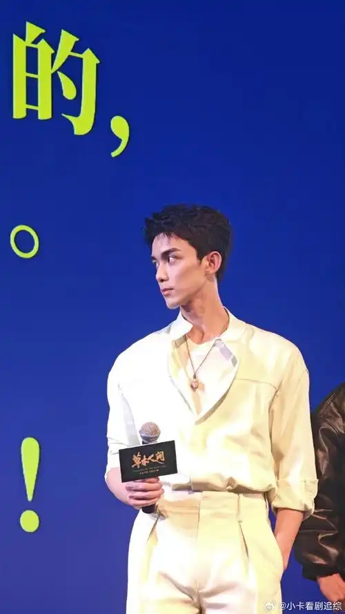 吴磊木莲项链##吴磊戴的木莲