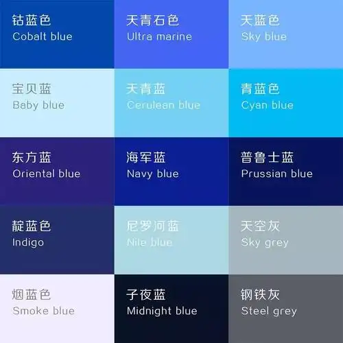 一组色卡带你重新认识色彩-腾讯课堂