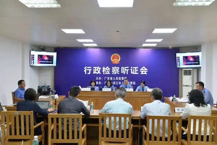 湛江市人民检察院,听证员由全国人大代表,广东省人民检察院人民监督员