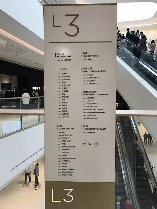 深圳又多一高端mall深圳湾万象城开业