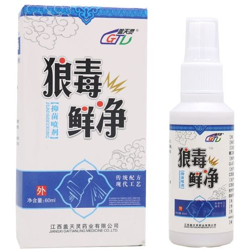 盖天灵狼毒鲜净脚喷剂狼毒