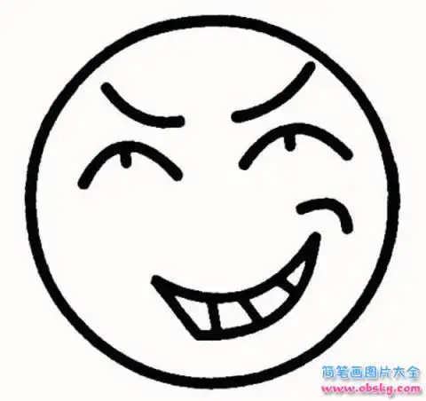 奸笑的表情简笔画怎么画
