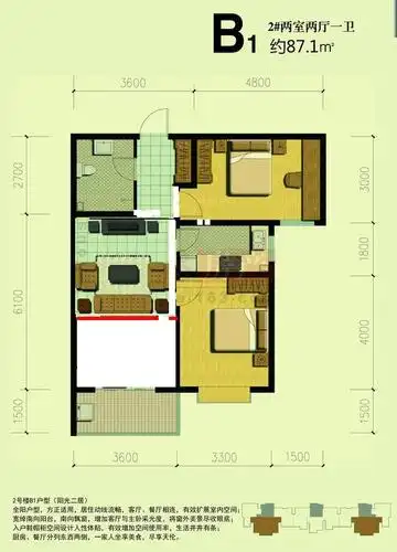 两室两厅改成三室一厅的方案请高手给意见.