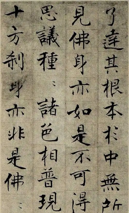 这件小楷作品字数并不多