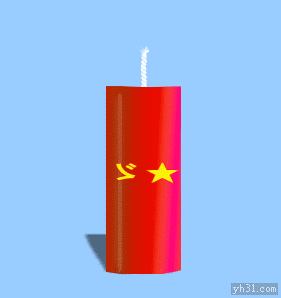 群聊欢迎进群放炮搞笑gif动图_动态图_表情包下载_soogif