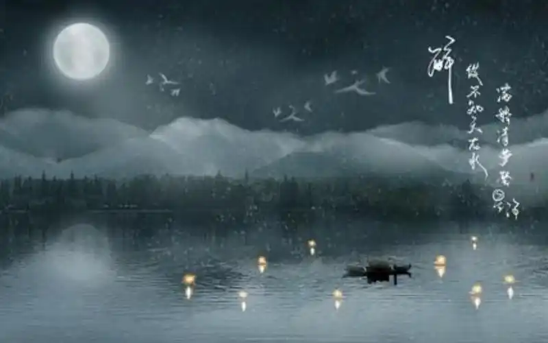 行楷抄写   醉里不知天在水,满船清梦压星河