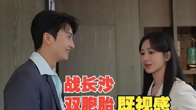 杨紫牛骏峰旧照曝光网友惊呼这才是真正的青梅竹马