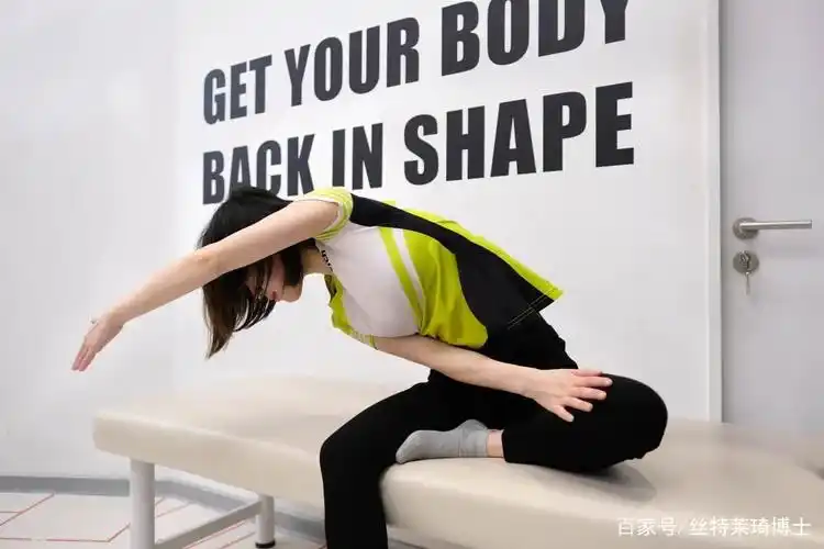 腰方肌自主拉伸