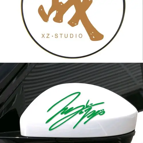 肖战王一博个性签名车贴肖战工作室logo油箱车身划痕遮挡汽车贴纸