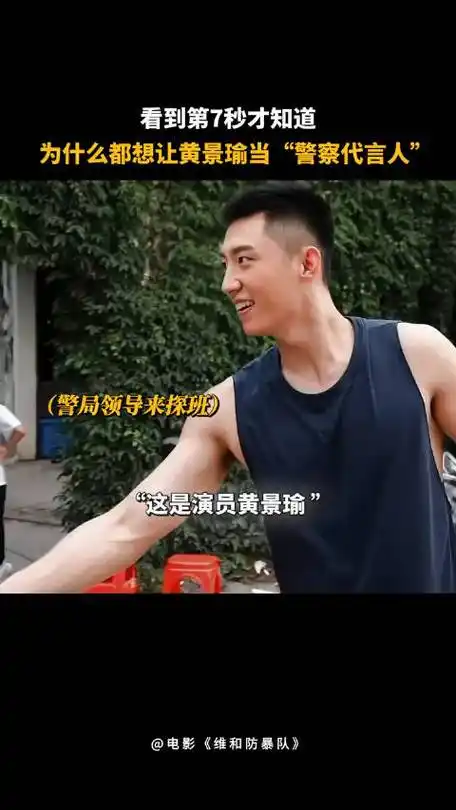 黄景瑜_新浪新闻