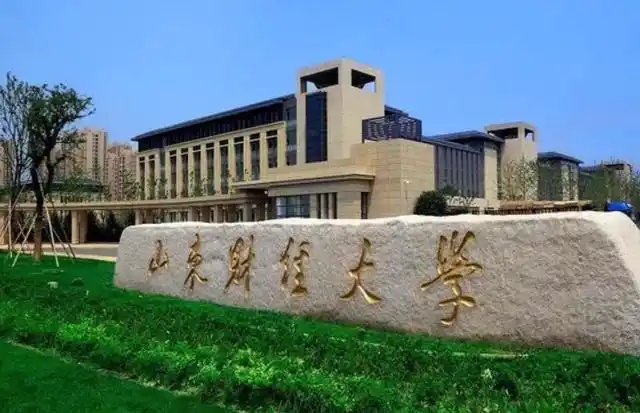 全国财经类高校排名出炉,上海财经大学领跑,山东财经垫底