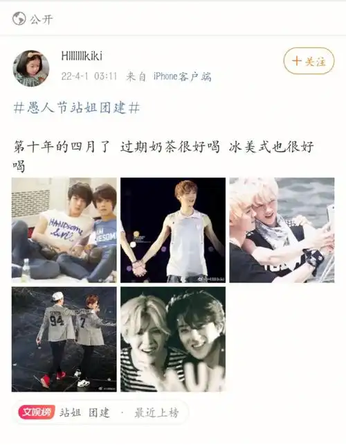 一眨眼#鹿晗  回国已经有七年了还有内娱cp超话创始人,谁没磕过#凯源