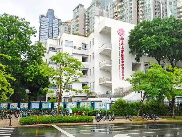 北大附中深圳学校正式揭牌!12年制公立,9月开学!