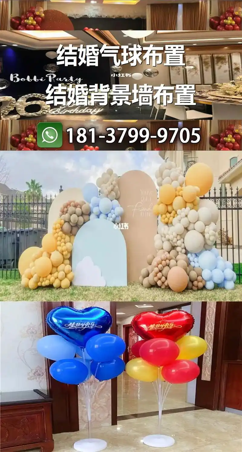 南昌男生生日布置专业场景布置,派对策划   - 抖音