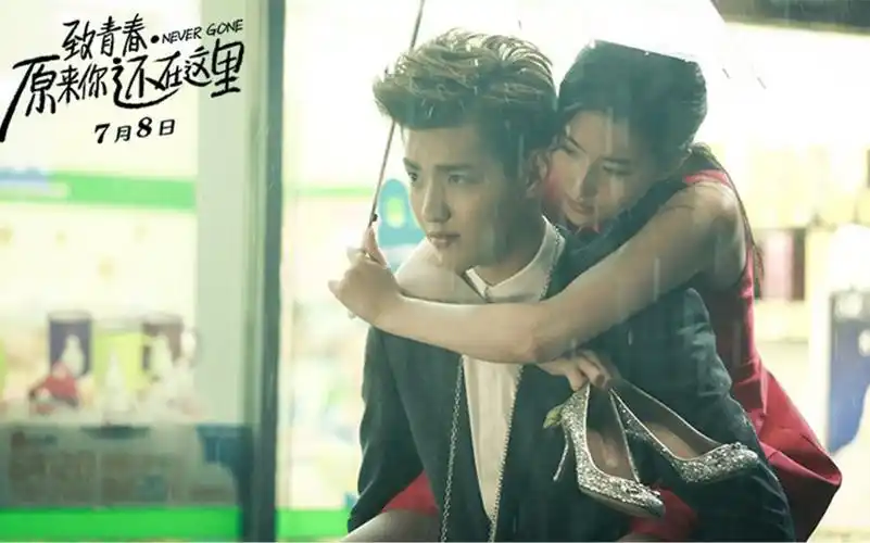 原来你还在这里》刘亦菲吴亦凡精美剧照[6/10]_电影_美桌网