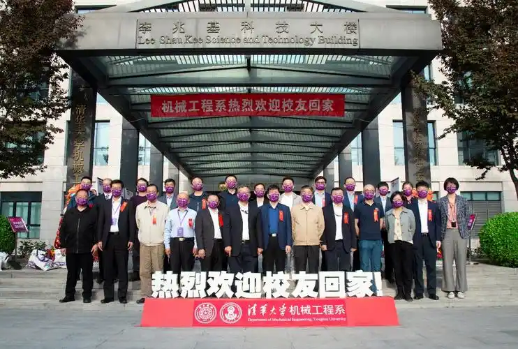 67清华校友总会机械工程系分会理事大会顺利召开-清华大学机械工程