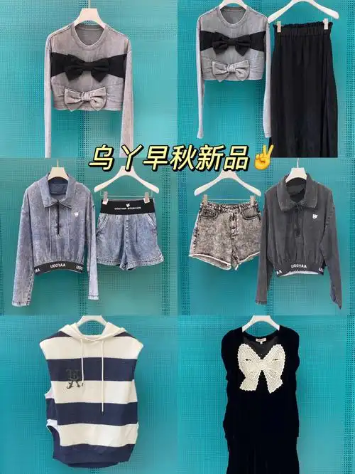 小个子穿搭  #乌丫新品  #小众设计师品牌  #uooyaa乌丫  #每日穿搭