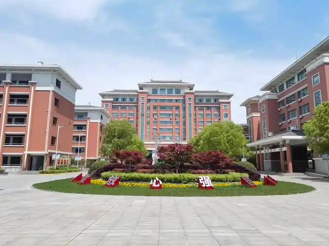 南通市天星湖中学