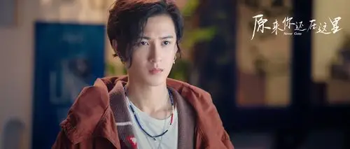 原来你还在这里首曝片花杨子姗韩东君情场被人插脚误会多