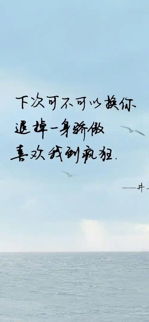 文字- 堆糖,美图壁纸兴趣社区