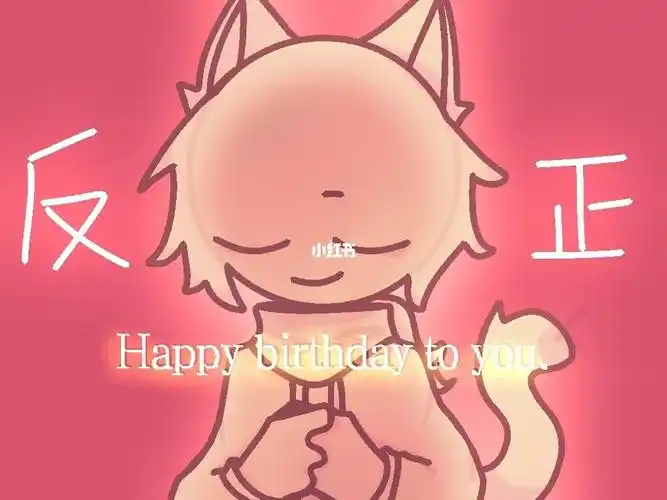 火柴人  #薯条粑粑给点流量  #手书@作者喵_author cat提前生日快