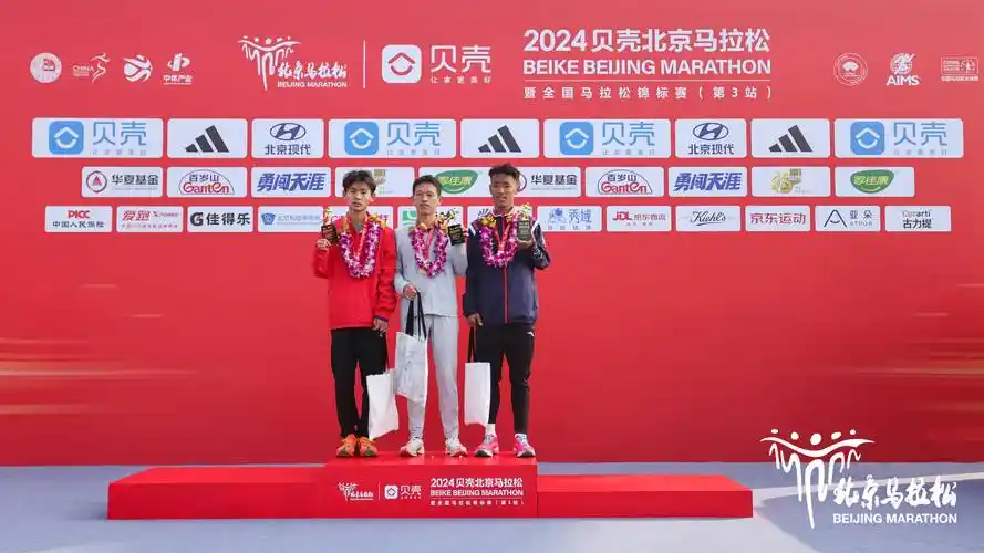 北京马拉松鸣枪开跑 陈天宇卫冕国内第一登上领奖台