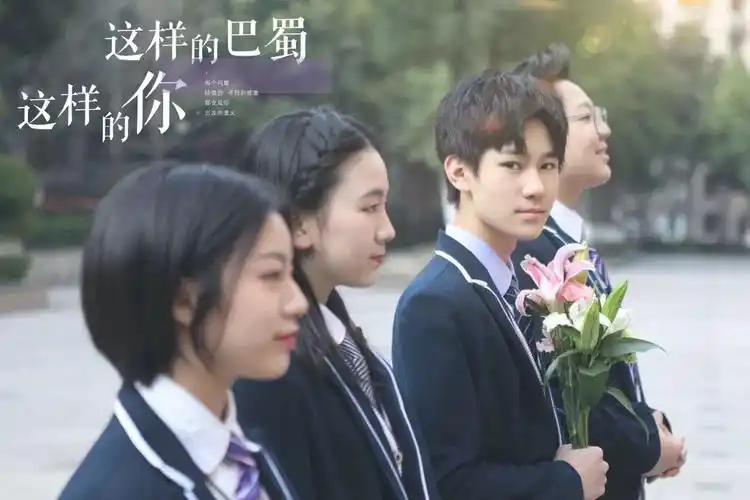 tf家族张真源化身巴蜀代言人身穿校服无比帅气粉丝学长娶我