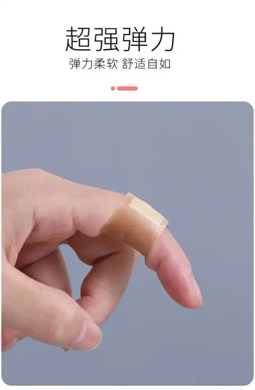 囍成双创可贴无菌消毒止血贴透气防水防磨脚创口贴伤口贴批发400片装