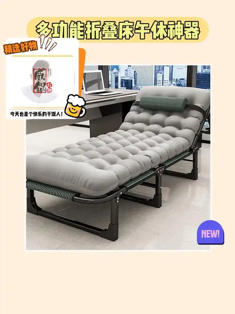 0898.成人午休折叠躺 - 抖音